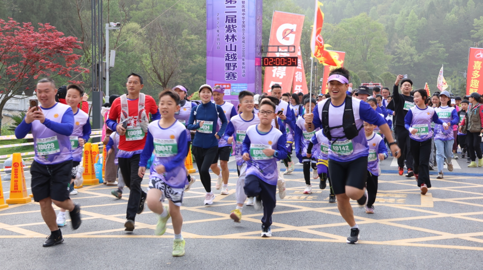 AG凯发K8国际逐梦山野 热爱奔跑！贵州独山紫林山越野赛举行